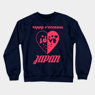 Heart in Love to Valentine Day Japan. Crewneck Sweatshirt